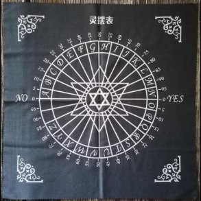 Pendulum cloth with hexagram